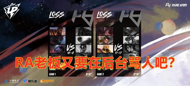 这场比赛展 这场比赛展