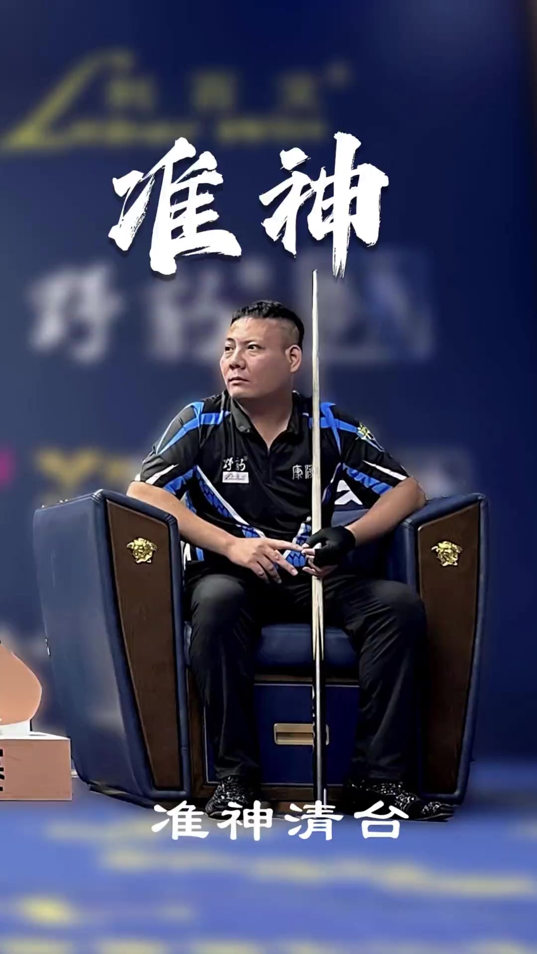 6惨败山东 6惨败山东