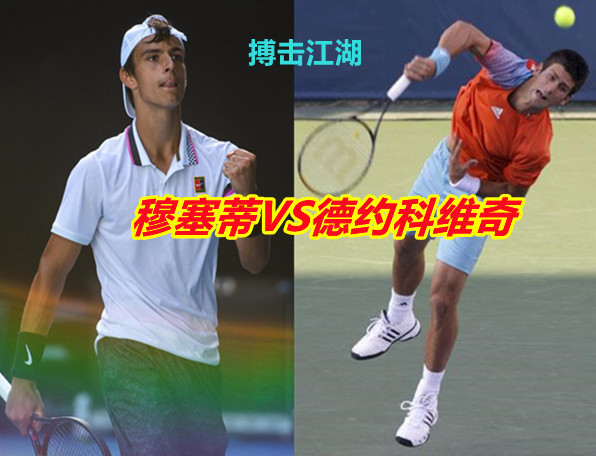 起的纽卡斯 起的纽卡斯